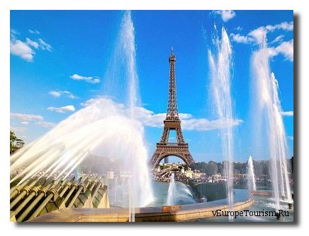 Самый красивый город Франции Париж